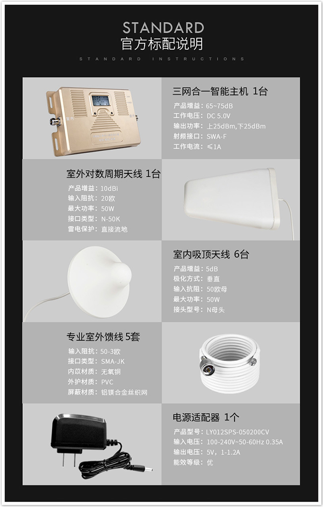 信号放大1 信号放大1