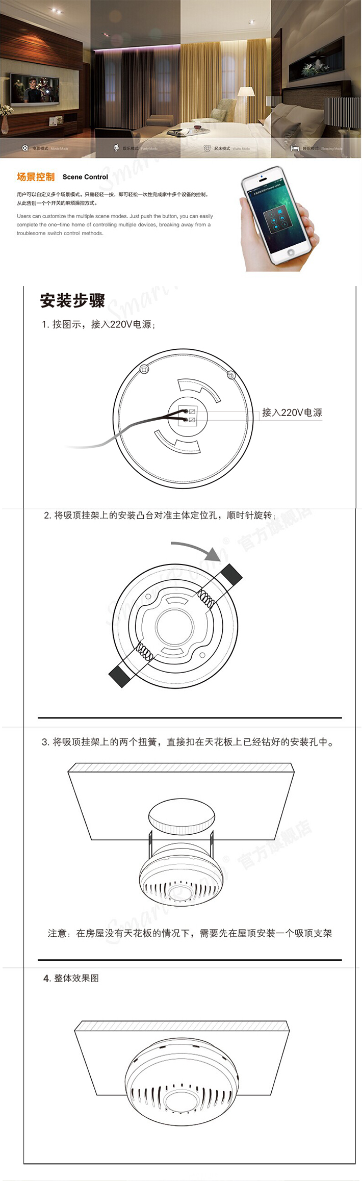 空气质量探测器03