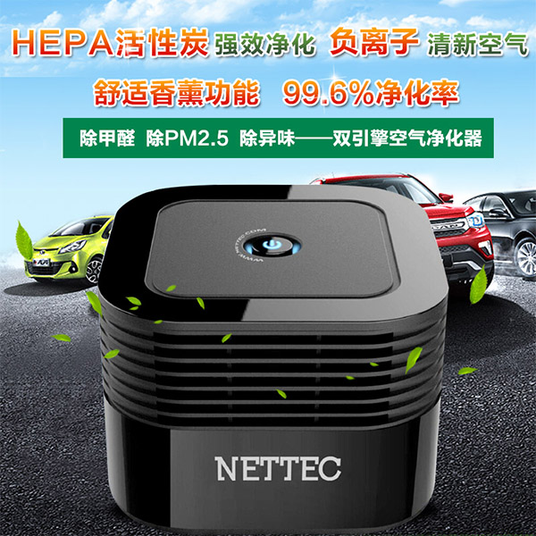 Air-Car-商品圖-8