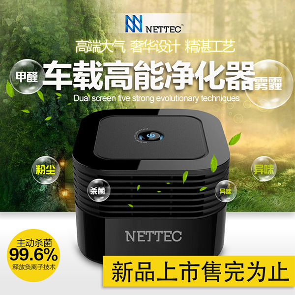 Air-Car-商品圖-7