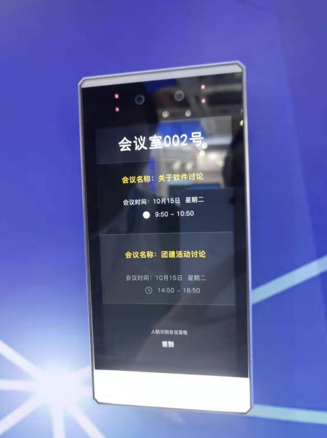 副本智能办公1089dfdf 副本智能办公1089dfdf